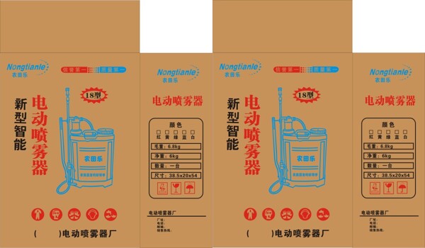 噴霧器
