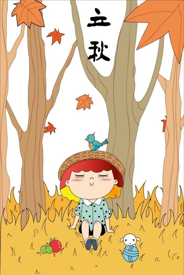 二十四節(jié)氣之立秋