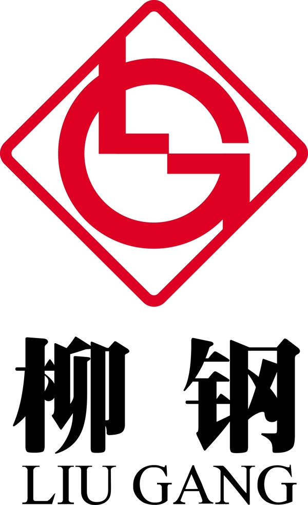 柳鋼標(biāo)志圖片