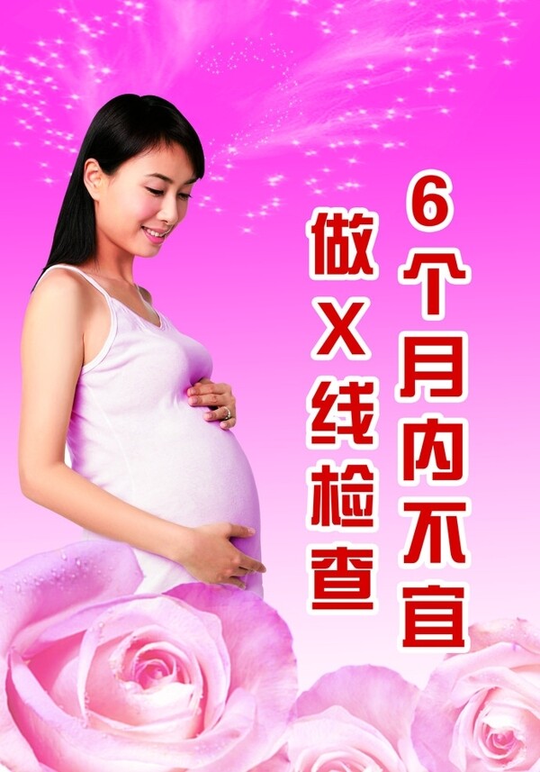 醫(yī)院板圖片