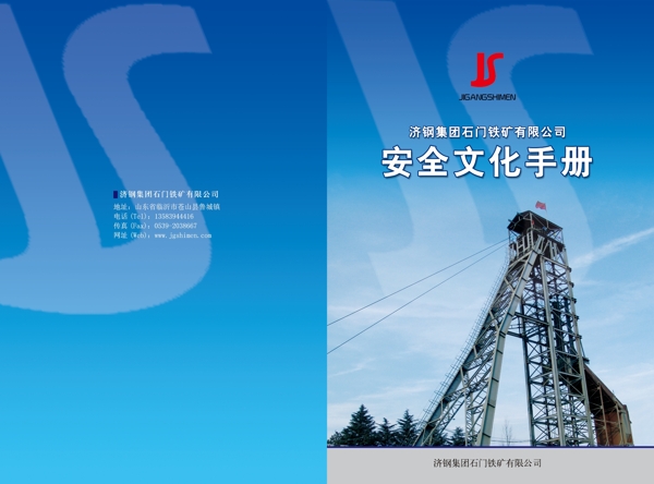 書籍封面圖片