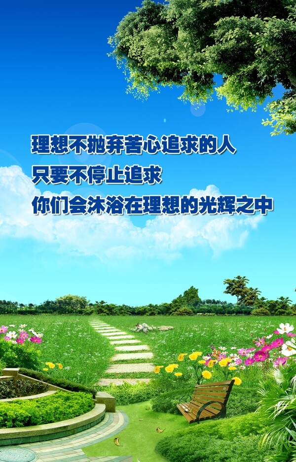 標語圖片
