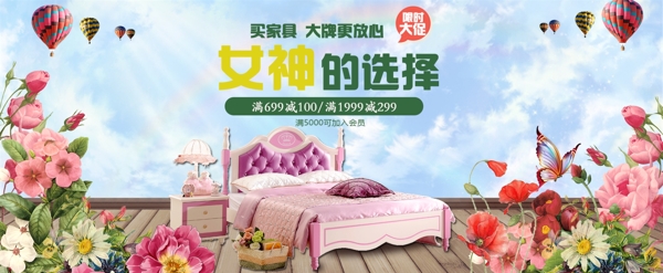 四件套海報(bào)素材