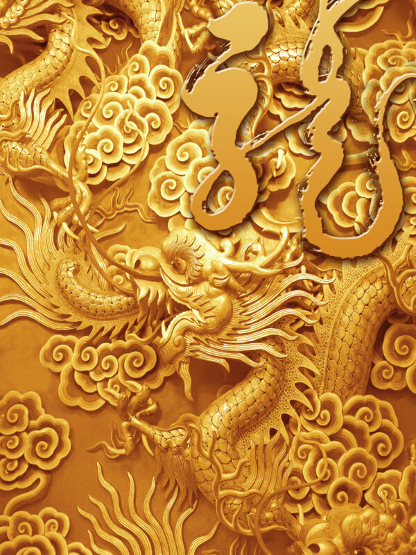 龍玄關(guān)