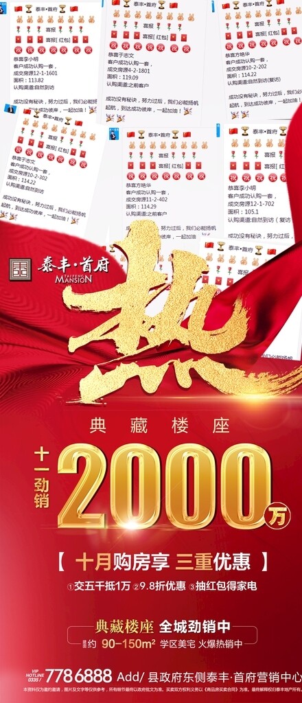 熱銷圖圖片