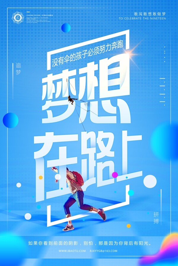 企業(yè)文化