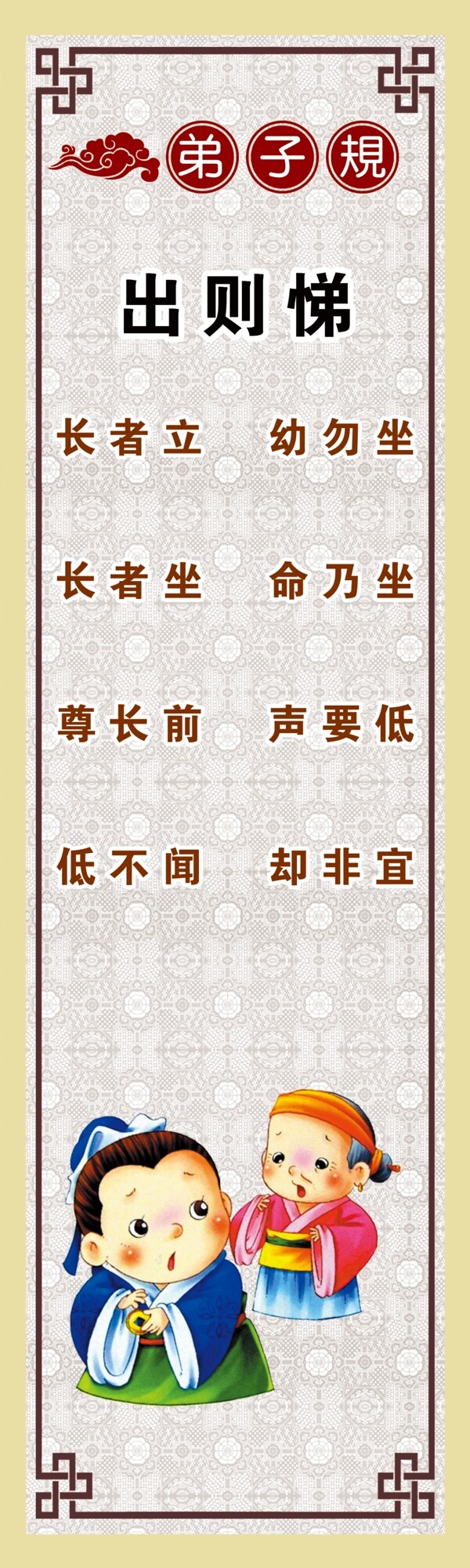 規(guī)