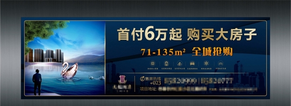 房地產(chǎn)圖片