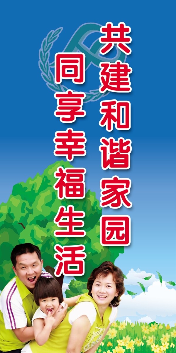 計(jì)生宣傳圖片