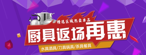 活動海報(bào)背景圖片