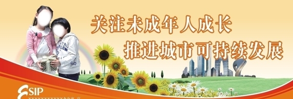 文明城市圖片