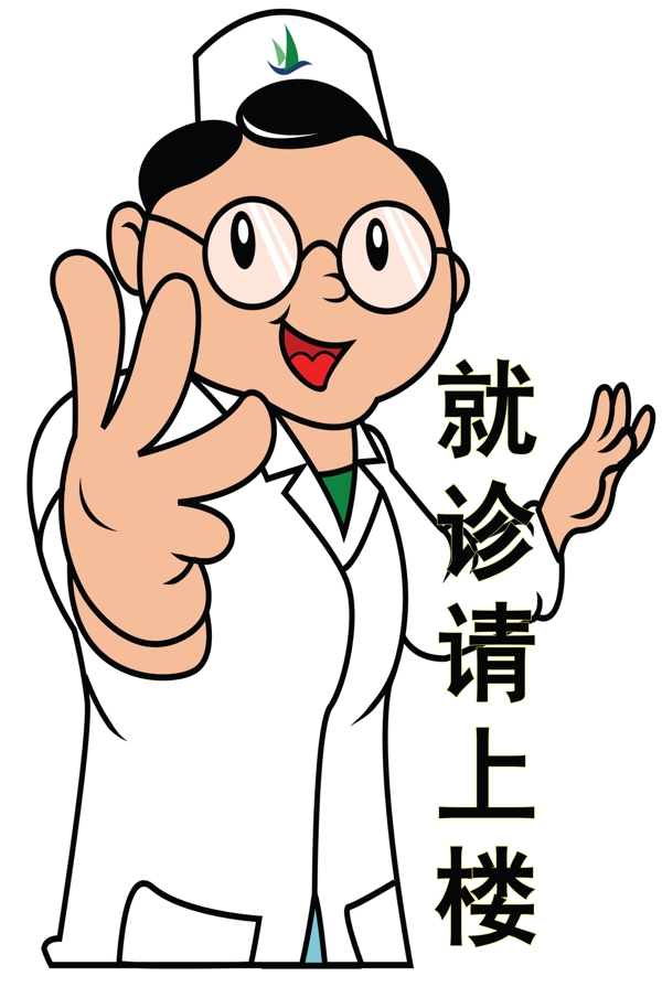 樓梯指示圖片