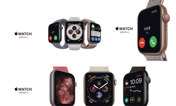 苹果手表watch