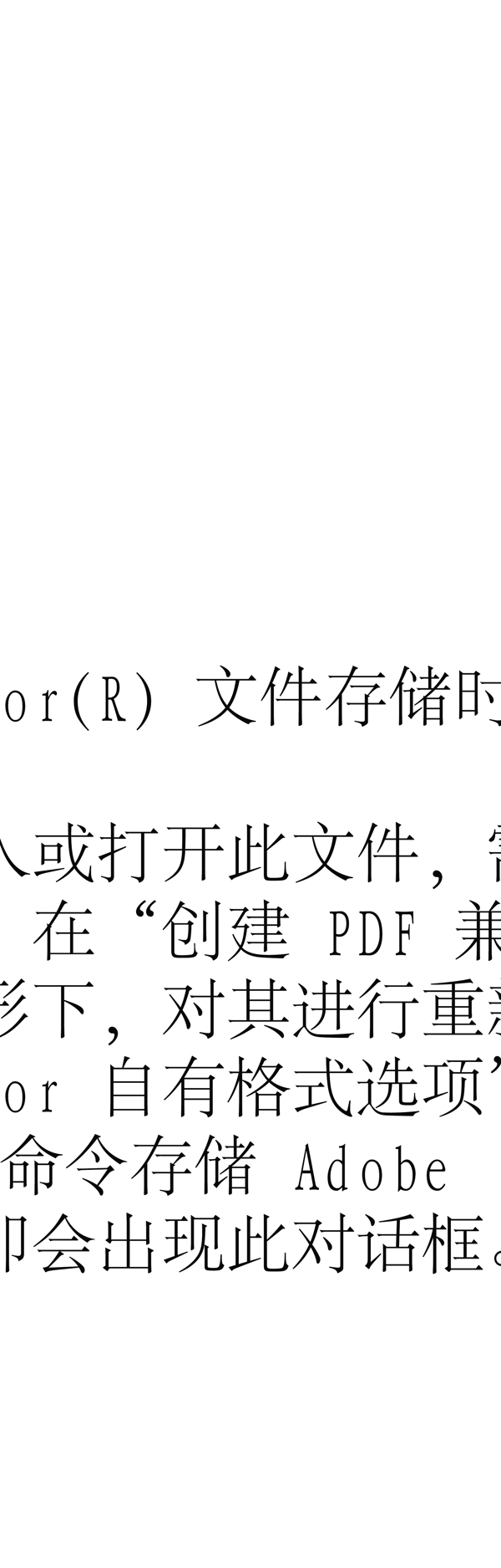 蘆葦晴日