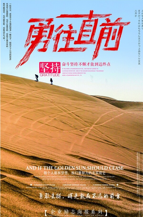 企業(yè)文化