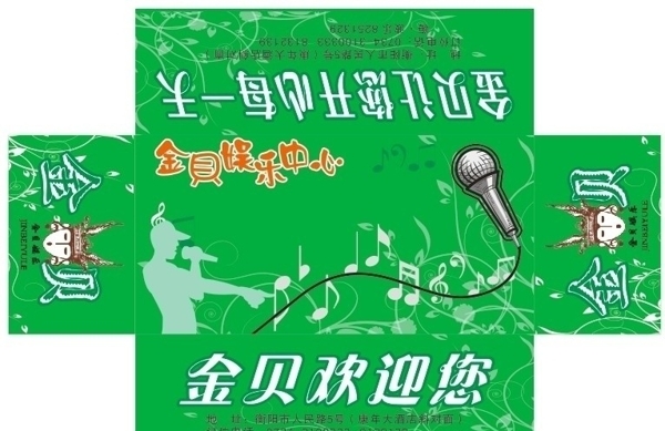 包裝設(shè)計圖片
