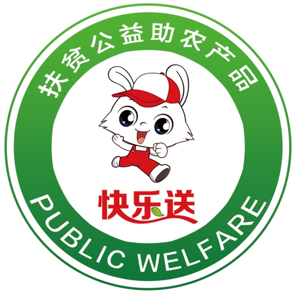 扶贫助农绿色公益logo图标
