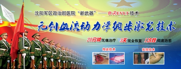 醫(yī)院圖片