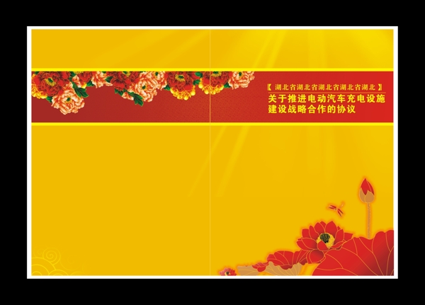 封面圖片