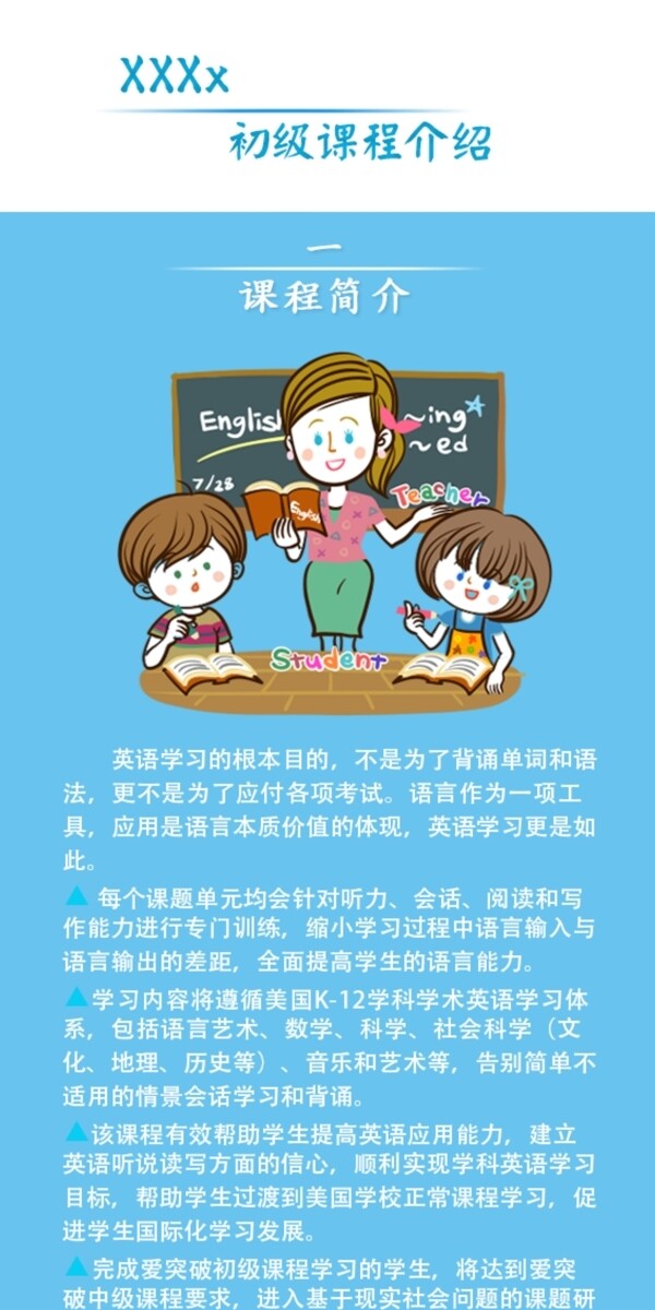 詳情頁(yè)