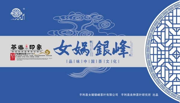 女媧銀峰平面圖圖片