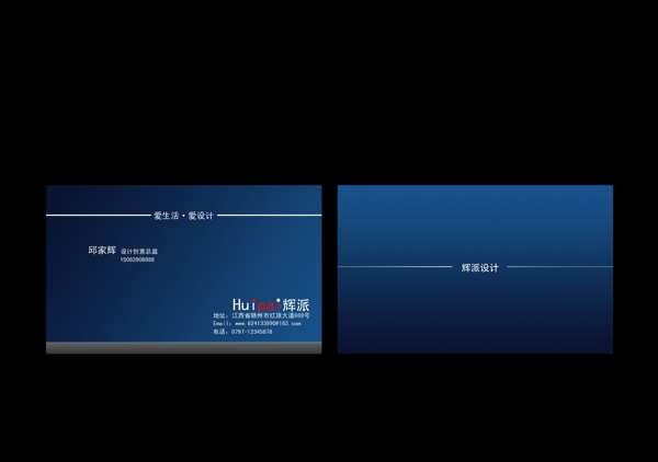精品名片模板圖片