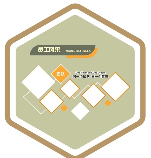 樓道文化