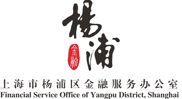 上海市杨浦区金融办LOGO