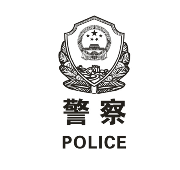 警察加警徽加POLICE