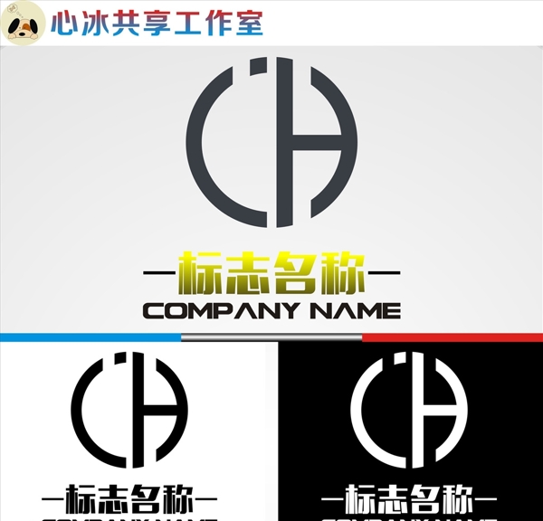 LOGO設(shè)計