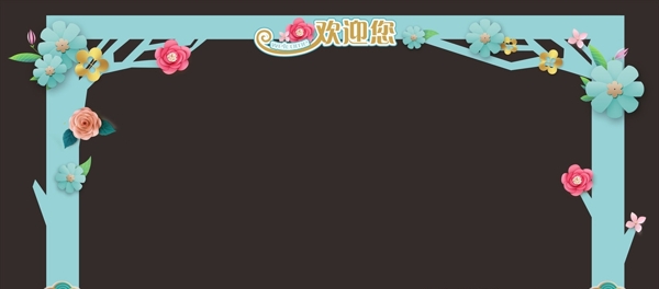 春天花朵門頭