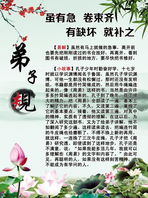 規(guī)