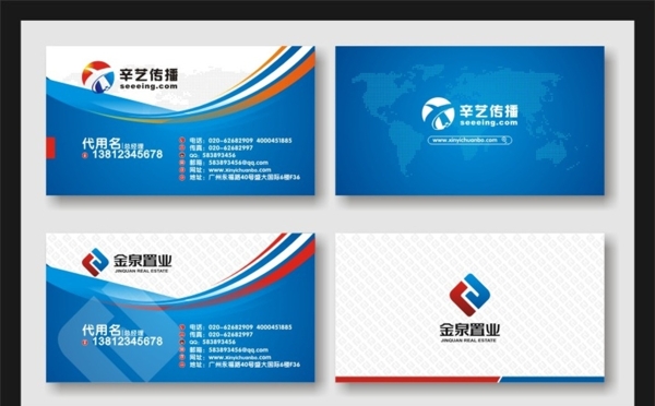 高檔名片