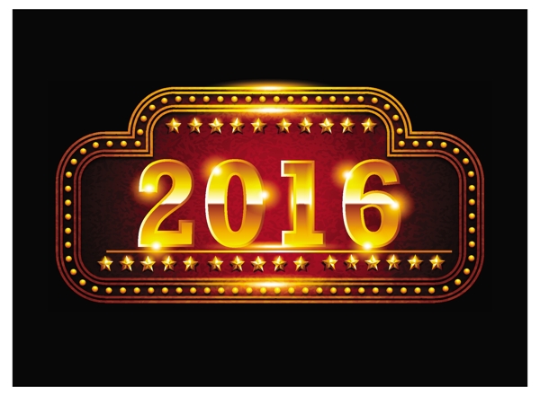 2016新年快樂微章