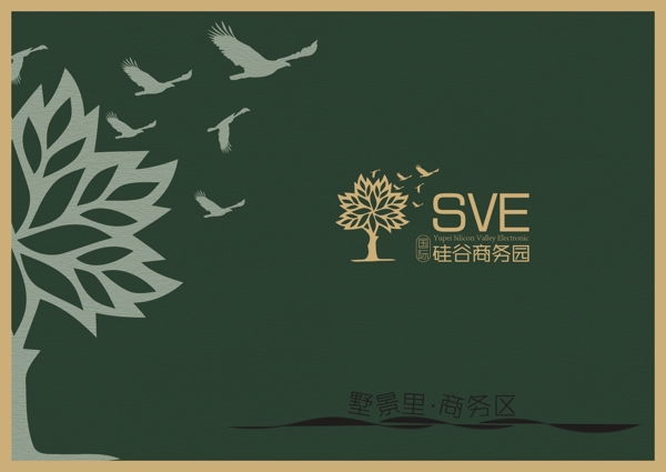 房地產(chǎn)LOGO大樹大雁圖片