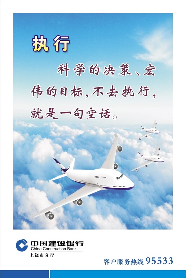 企業(yè)形象執(zhí)行