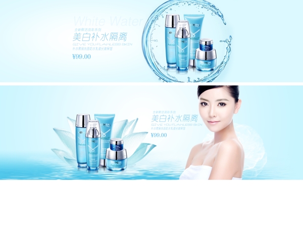 化妝品海報(bào)