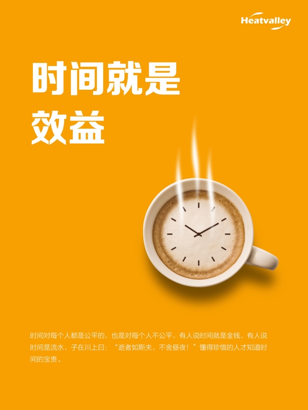 企業(yè)文化展板圖片