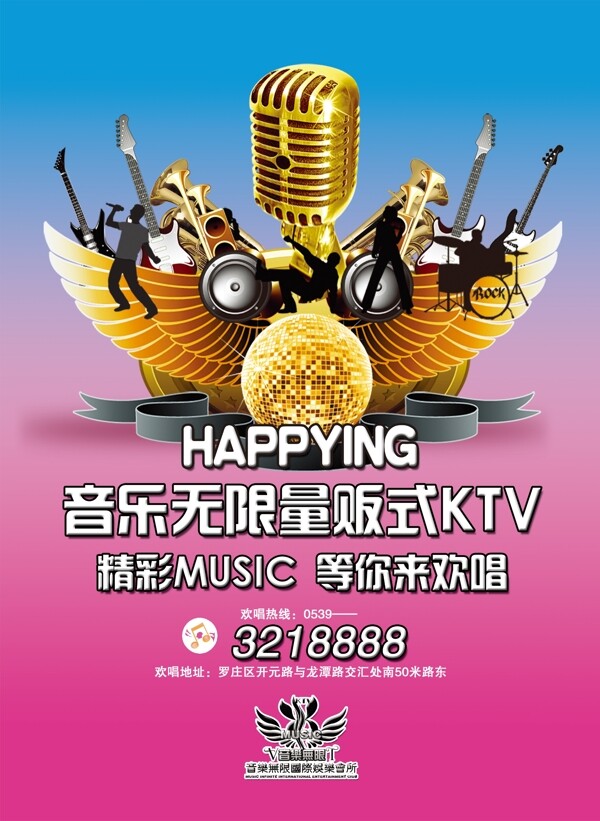 KTV海報圖片