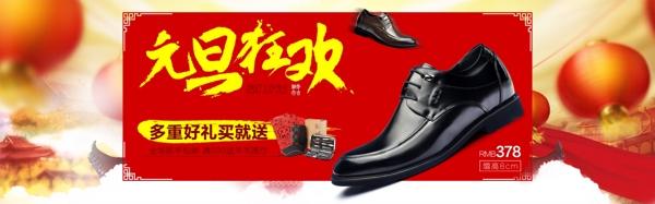 天貓?zhí)詫氃┠行?bào)
