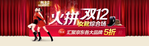活動推薦促銷圖片