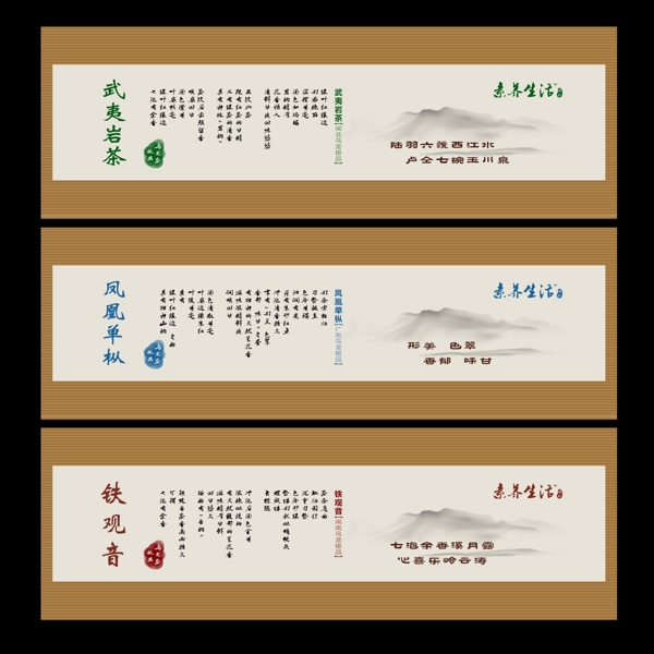 茶葉包裝設(shè)計