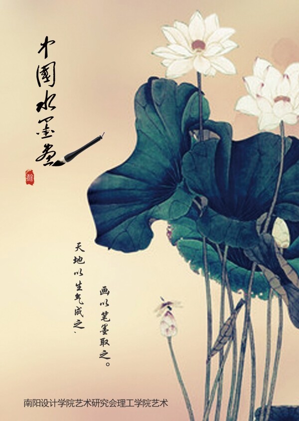 封面設(shè)計(jì)