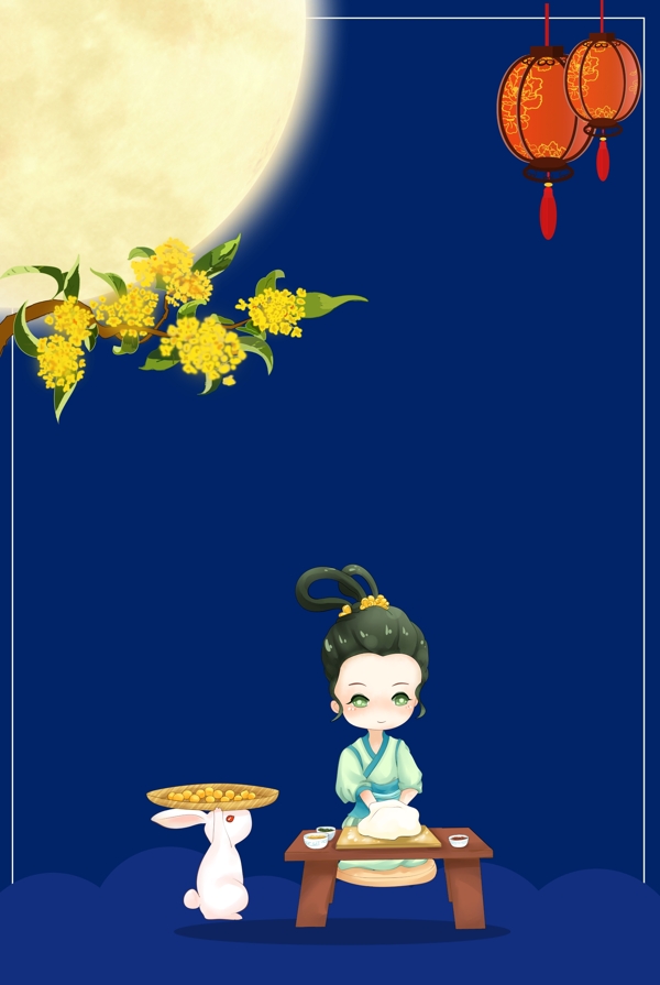 中秋節(jié)psd分層banner