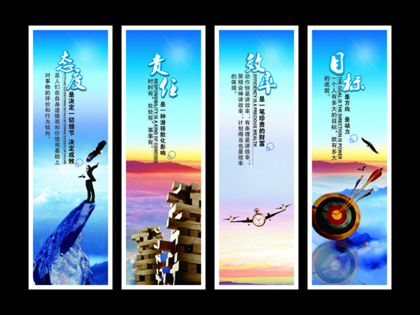 企業(yè)文化