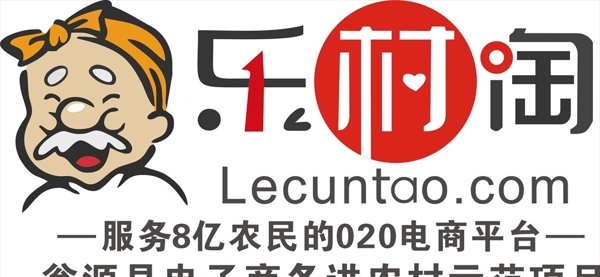 樂村淘logo