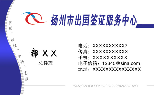名片