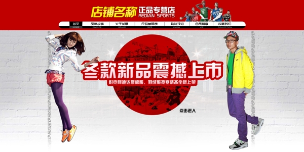 男裝海報