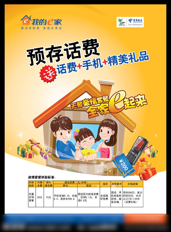單頁設(shè)計(jì)