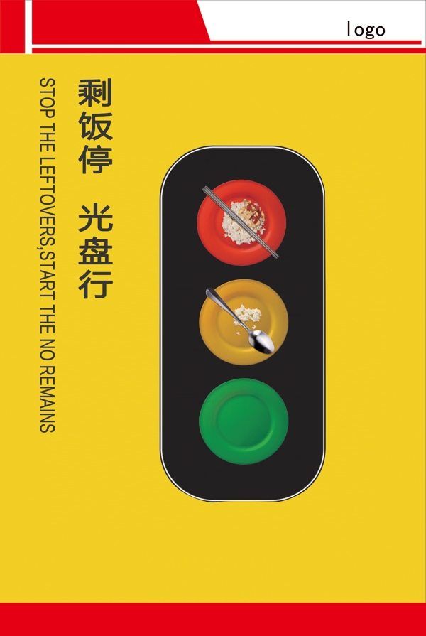 光盤行動圖片